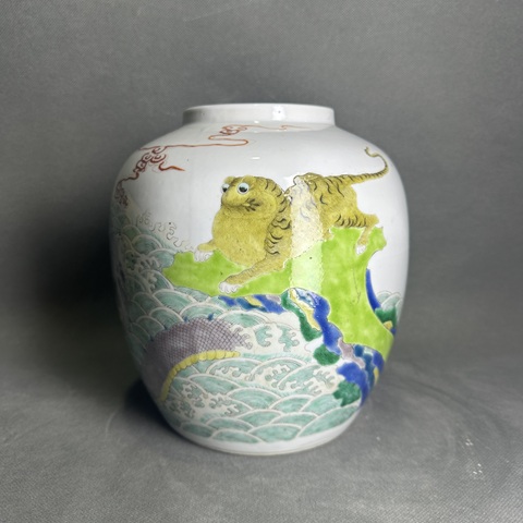 古玩陶瓷瑞獸紋罐真品鑒賞圖