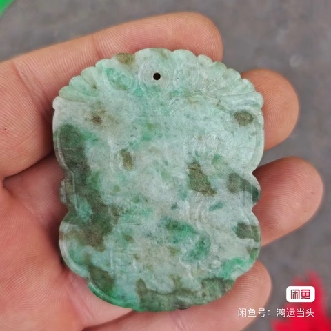 古玩玉器翡翠牌子真品鑒賞圖