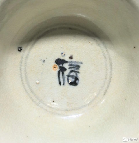 古玩陶瓷明永樂 青花云氣結(jié)帶繡球碗拍賣,當(dāng)前價(jià)格999999元