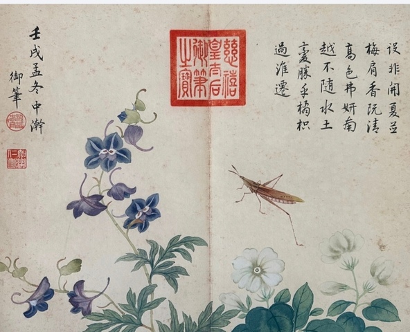 古玩字畫民國至創匯仿慈禧太后御筆花卉草蟲真品鑒賞圖