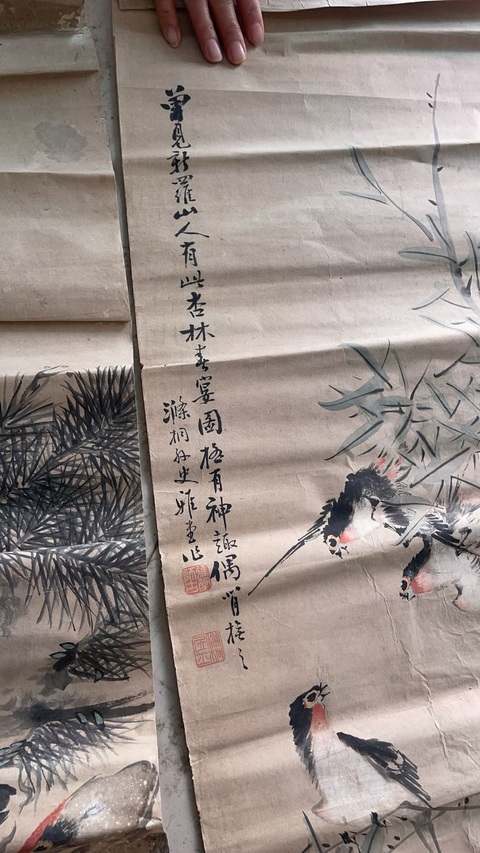 古玩字畫曹堃花鳥四條屏真品鑒賞圖