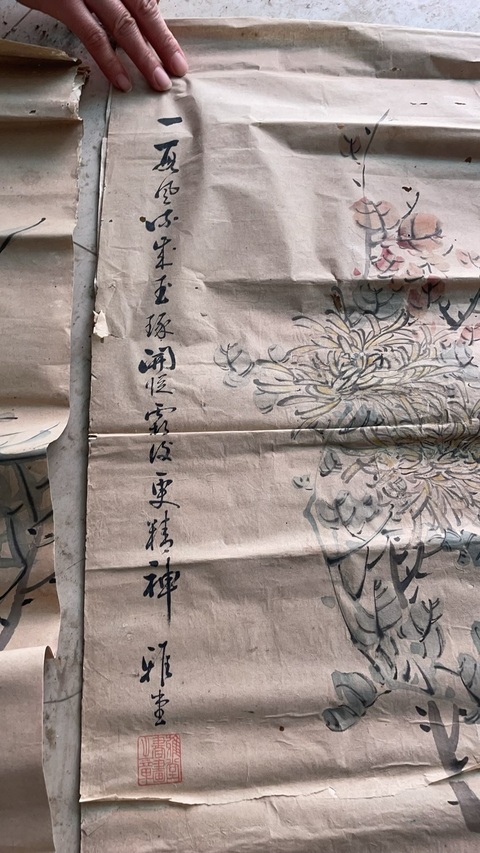 古玩字畫曹堃花鳥四條屏真品鑒賞圖