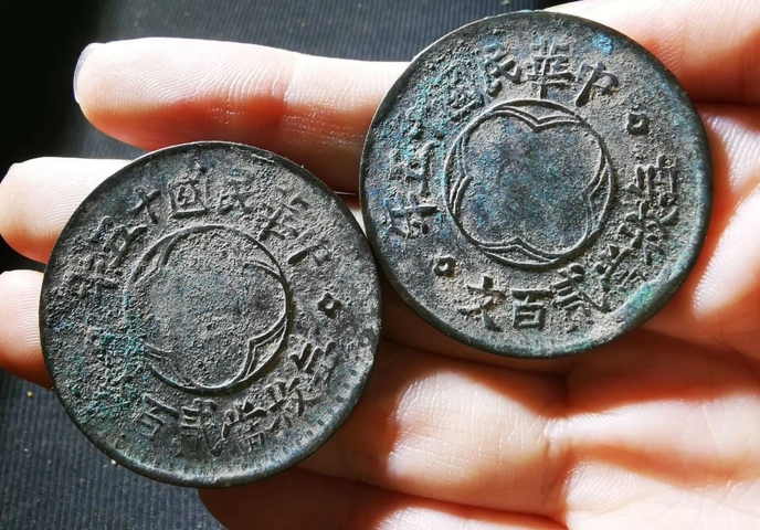 古玩錢幣川銘貳百文銅元真品鑒賞圖