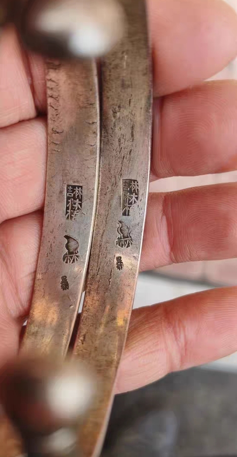 古玩雜項銀手鐲一對真品鑒賞圖