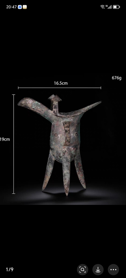 古玩銅器獸面紋青銅爵真品鑒賞圖