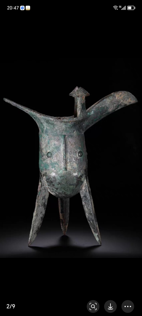 古玩銅器獸面紋青銅爵真品鑒賞圖