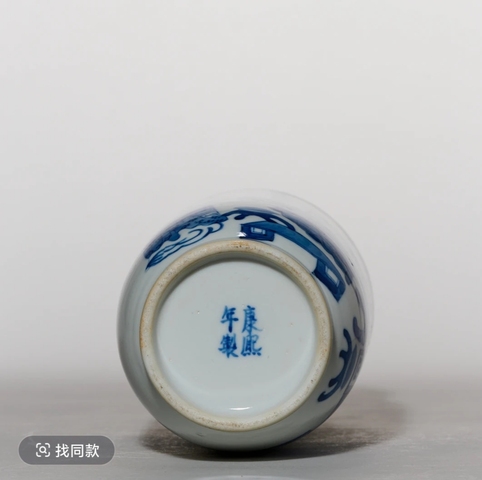 古玩陶瓷青花棒槌瓶真品鑒賞圖