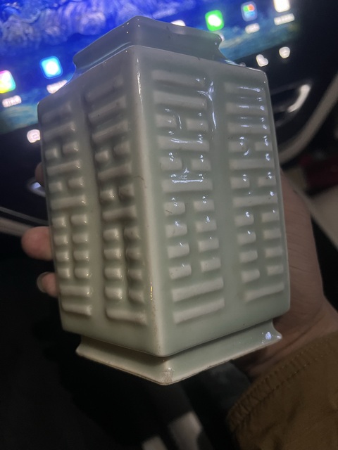 古玩陶瓷青釉八卦紋菱型瓶真品鑒賞圖