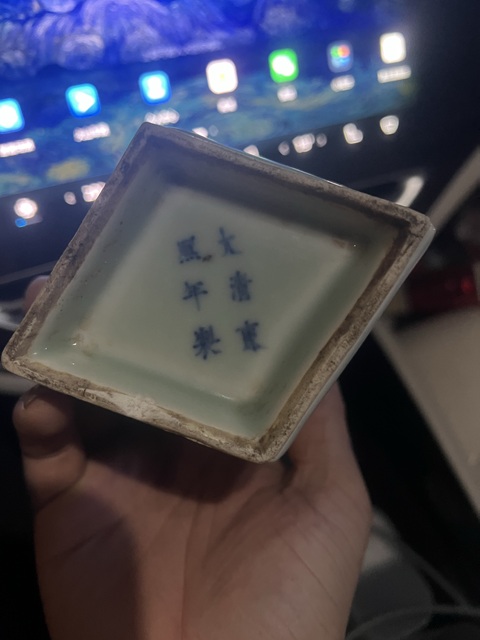 古玩陶瓷青釉八卦紋菱型瓶真品鑒賞圖