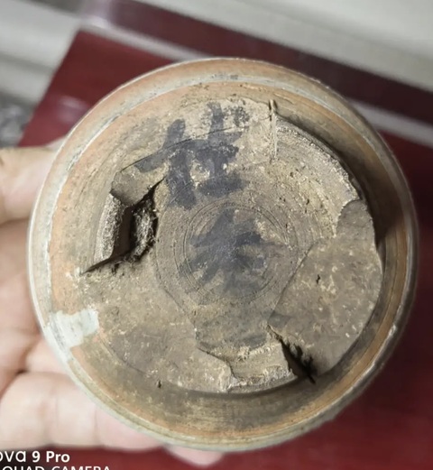 古玩陶瓷龍泉青瓷三足爐拍賣,當前價格355元