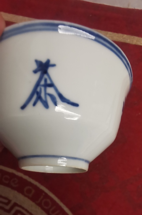 古玩陶瓷民國 細點清茶碗（日本瓷）真品鑒賞圖