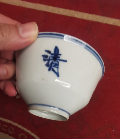 古玩陶瓷民國 細點清茶碗（日本瓷）真品鑒賞圖