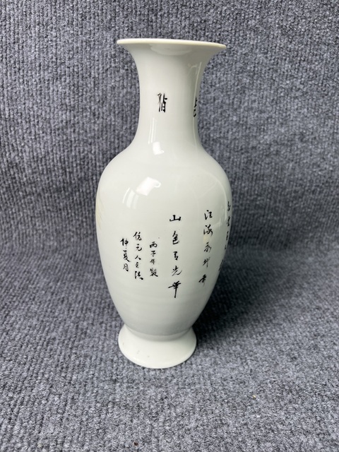 古玩陶瓷粉彩青綠山水紋觀音瓶真品鑒賞圖