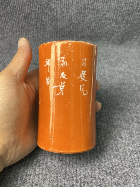 古玩陶瓷珊瑚紅釉留白花卉詩文筆筒真品鑒賞圖