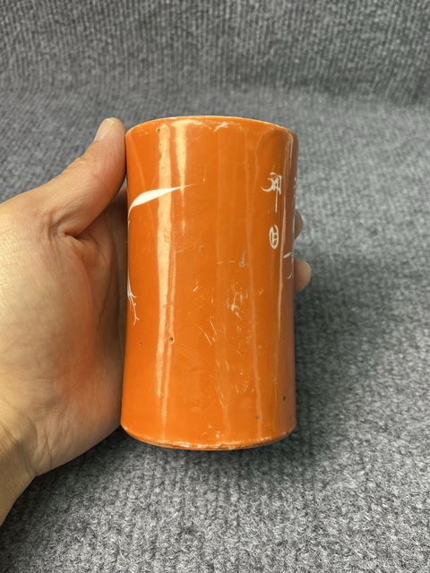 古玩陶瓷珊瑚紅釉留白花卉詩文筆筒真品鑒賞圖