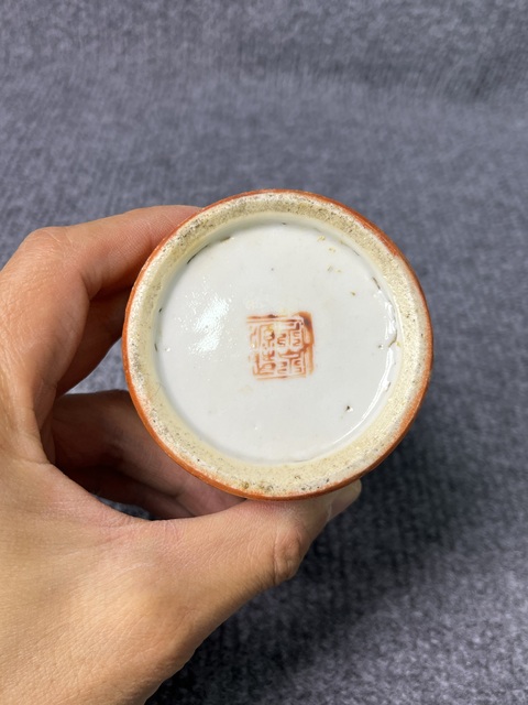 古玩陶瓷珊瑚紅釉留白花卉詩文筆筒真品鑒賞圖