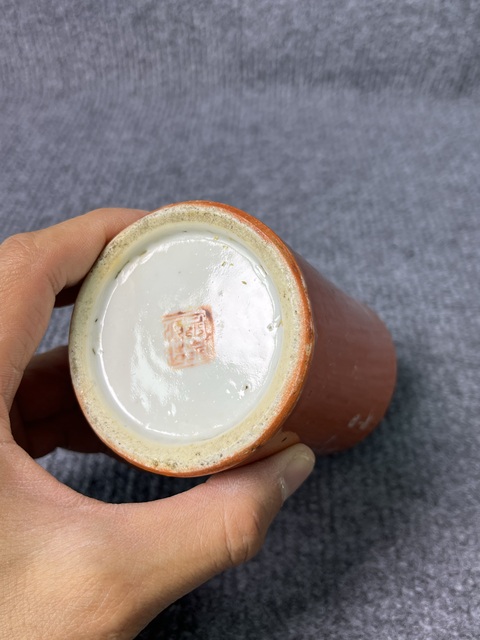 古玩陶瓷珊瑚紅釉留白花卉詩文筆筒真品鑒賞圖
