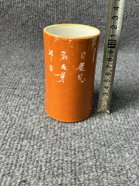 古玩陶瓷珊瑚紅釉留白花卉詩文筆筒真品鑒賞圖