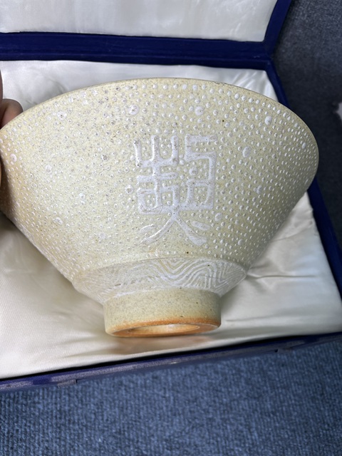 古玩陶瓷內魚藻紋外珍珠地斗笠型大碗真品鑒賞圖