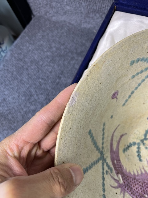 古玩陶瓷內魚藻紋外珍珠地斗笠型大碗真品鑒賞圖