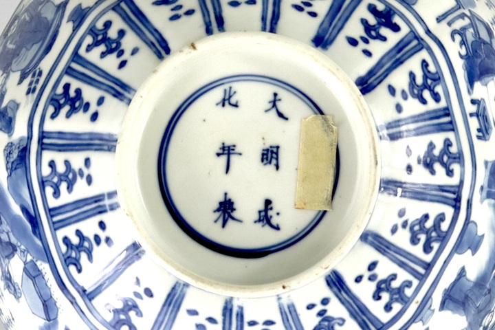 古玩陶瓷青花人物故事紋碗，模糊，偏老真品鑒賞圖