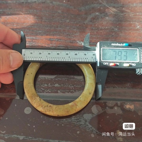 古玩玉器玉鐲子真品鑒賞圖