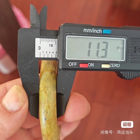 古玩玉器玉鐲子真品鑒賞圖