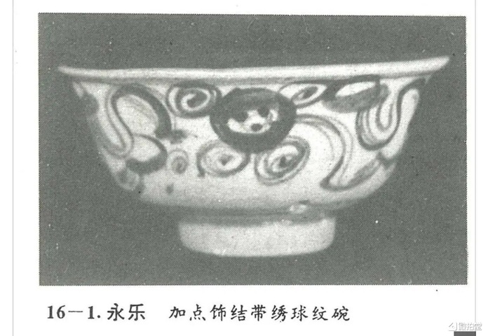 古玩陶瓷明永樂 青花云氣結(jié)帶繡球碗拍賣,當(dāng)前價(jià)格999999元