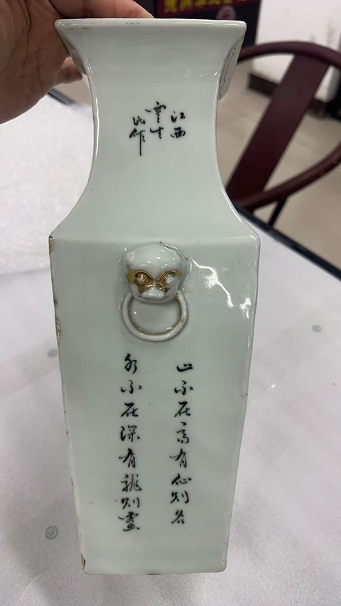 古玩陶瓷淺絳彩山水人物四方瓶真品鑒賞圖