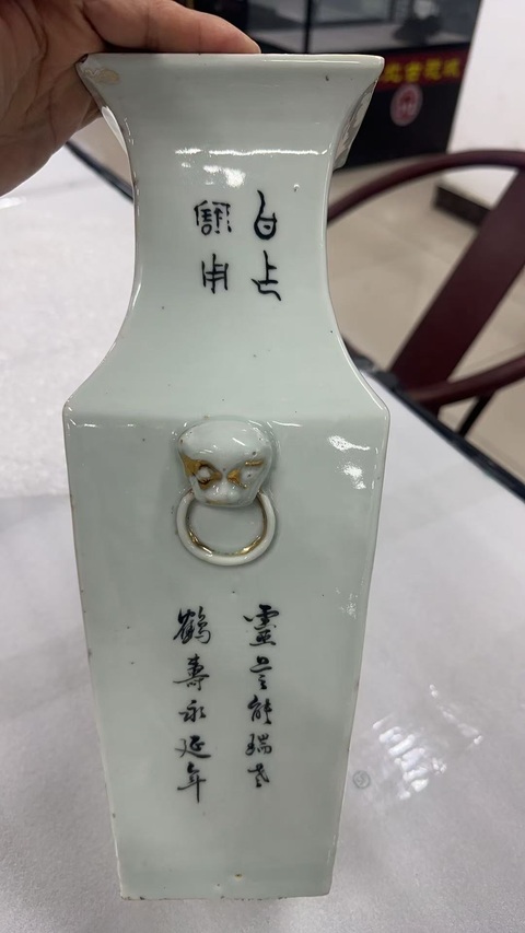 古玩陶瓷淺絳彩山水人物四方瓶真品鑒賞圖