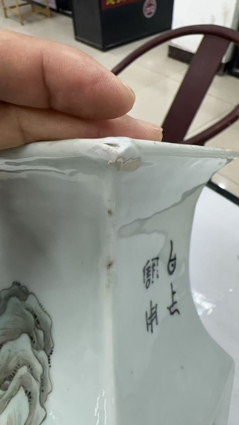 古玩陶瓷淺絳彩山水人物四方瓶真品鑒賞圖