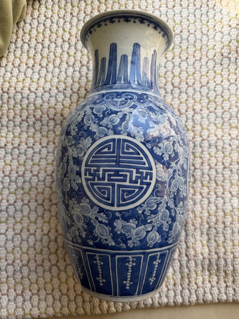 古玩陶瓷青花瓜瓞綿綿壽字撇口瓶真品鑒賞圖