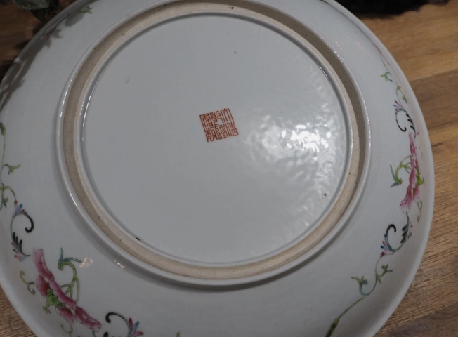 古玩陶瓷雙圈足黃地粉彩龍紋盤真品鑒賞圖