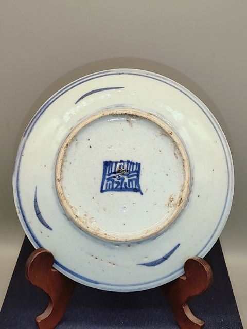 古玩陶瓷清嘉道，青花淡描花卉紋盤拍賣，當前價格0元