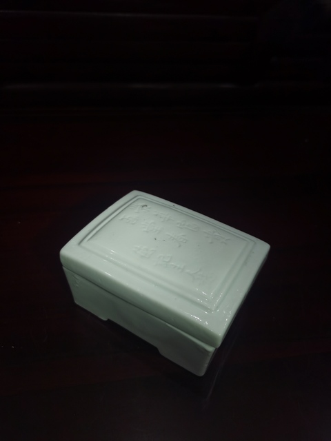 古玩陶瓷墨盒拍賣,當前價格3500元