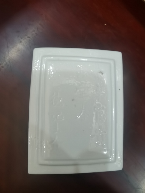古玩陶瓷墨盒拍賣,當前價格3500元