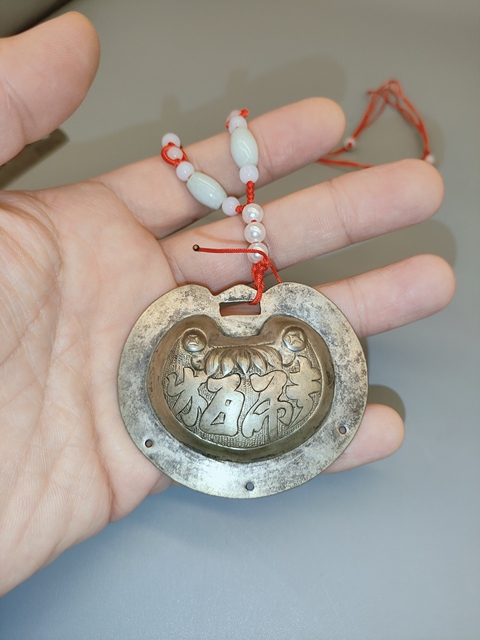 古玩雜項銀鎖真品鑒賞圖