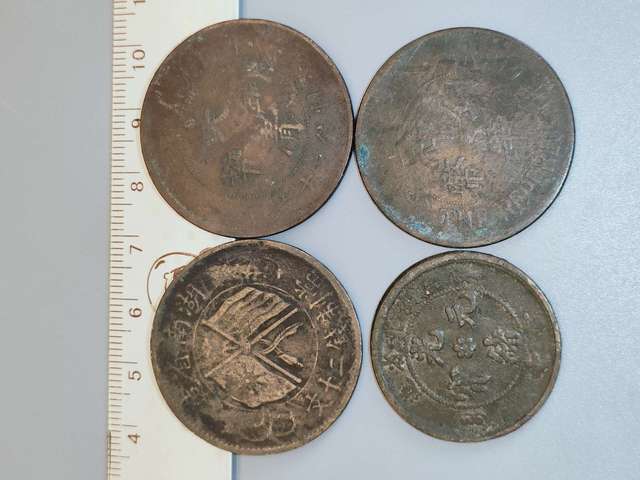 古玩銅器清代和民國，銅幣四枚拍賣，當前價格29元