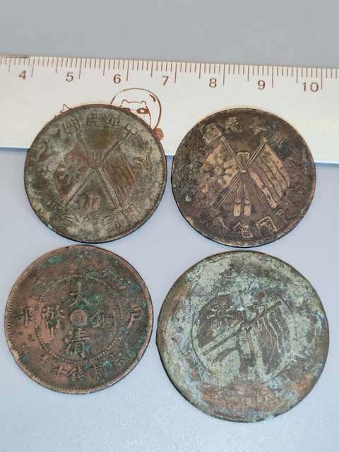 古玩雜項清代和民國，銅幣四枚拍賣，當(dāng)前價格39元