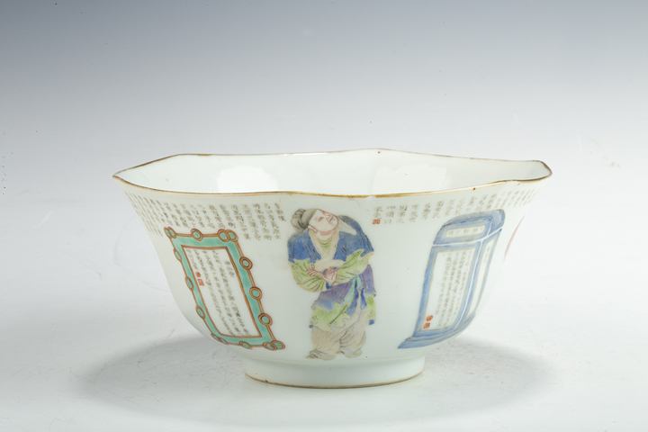 古玩陶瓷清道光·粉彩無雙譜人物詩文六方碗真品鑒賞圖