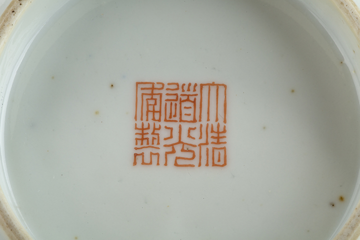 古玩陶瓷清道光·粉彩無雙譜人物詩文六方碗真品鑒賞圖