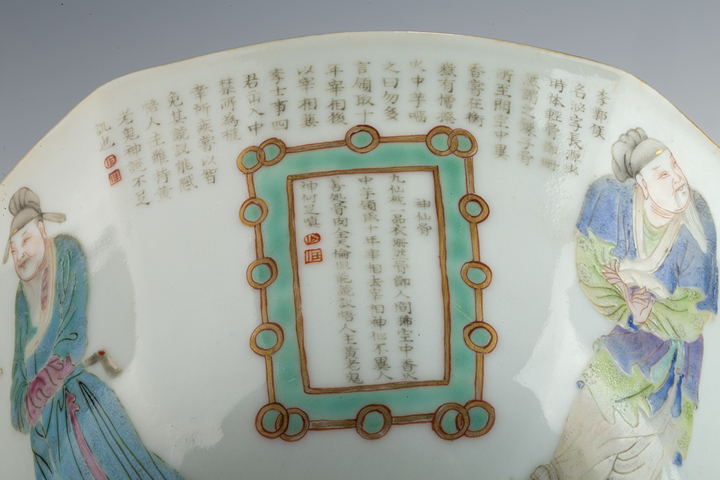 古玩陶瓷清道光·粉彩無雙譜人物詩文六方碗真品鑒賞圖