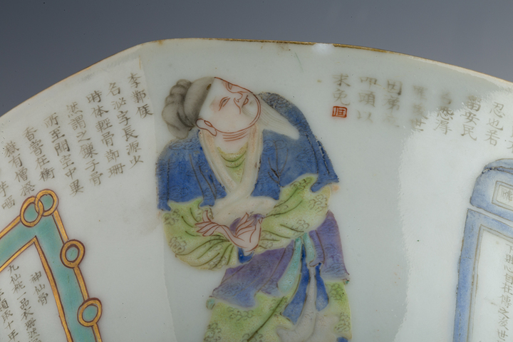 古玩陶瓷清道光·粉彩無雙譜人物詩文六方碗真品鑒賞圖