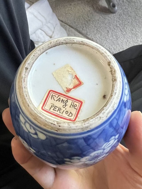 古玩陶瓷青花冰梅紋罐真品鑒賞圖