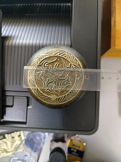 古玩陶瓷吉州窯褐釉花卉紋粉盒真品鑒賞圖