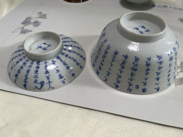 古玩陶瓷青花詩文蓋碗真品鑒賞圖