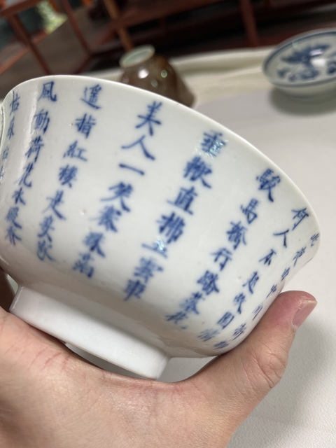 古玩陶瓷青花詩文蓋碗真品鑒賞圖