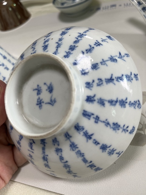 古玩陶瓷青花詩文蓋碗真品鑒賞圖