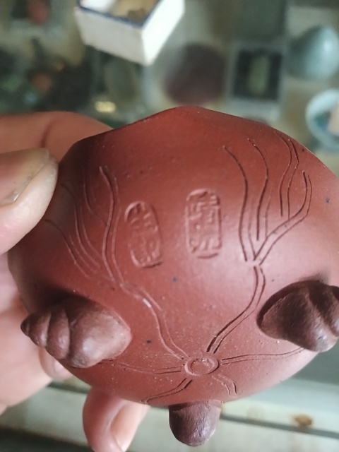 古玩陶瓷紫砂掛釉三足洗真品鑒賞圖