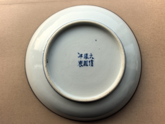 古玩陶瓷青花竹林七賢圖盤真品鑒賞圖